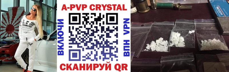 Купить наркотики цена Воткинск Кокаин  Конопля  Меф мяу мяу  Героин  ГАШИШ  Alpha PVP 