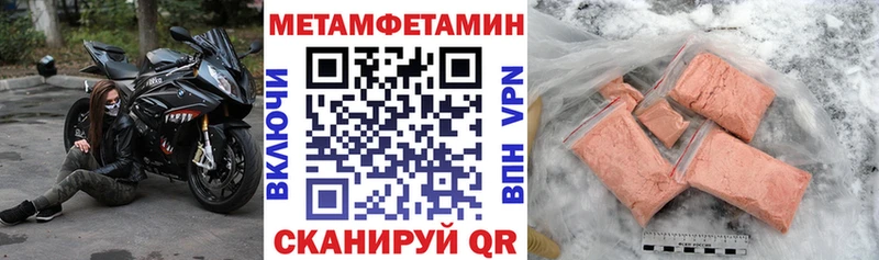 где продают даркнет клад АМФ Розовый Воткинск
