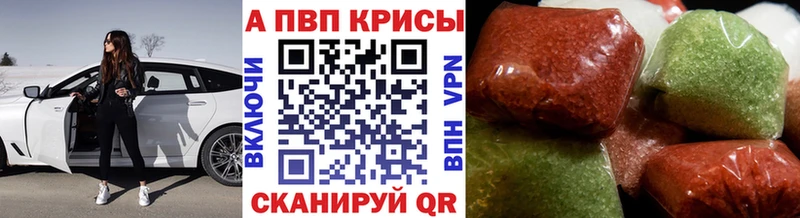 наркота Воткинск shop клад Alpha PVP Соль