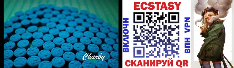 Экстази таблы  Воткинск 