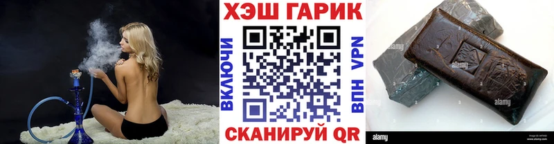 ГАШ Изолятор Воткинск