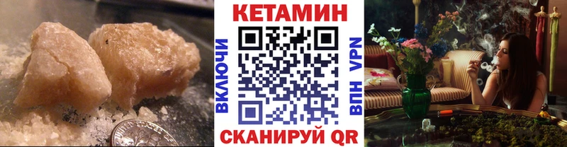 Кетамин ketamine  Воткинск 
