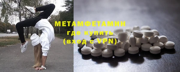 бутик Арсеньев