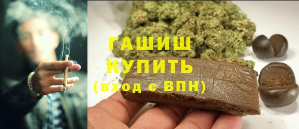 бутик Арсеньев
