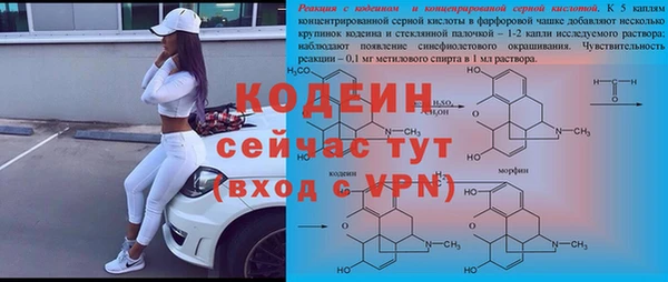 бутик Арсеньев