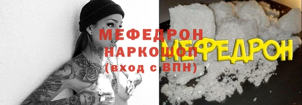 твердый Армянск