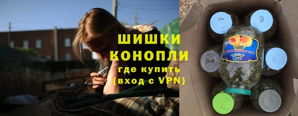 бутик Арсеньев