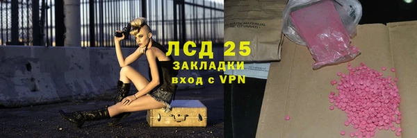 твердый Армянск