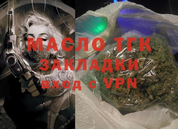 бутик Арсеньев