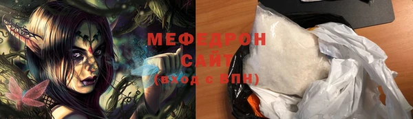 бутик Арсеньев