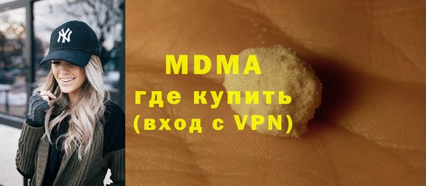 марки nbome Аркадак
