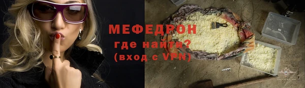 твердый Армянск