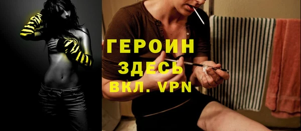 твердый Армянск