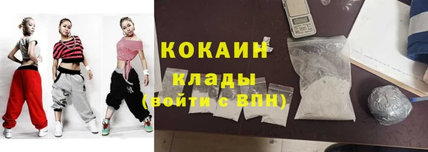 COCAINE Бикин
