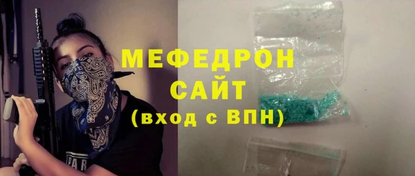 твердый Армянск