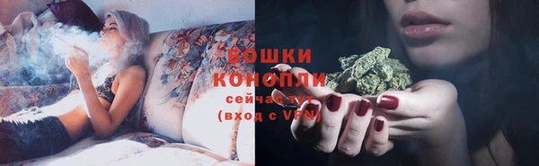бутик Арсеньев