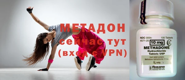 марки nbome Аркадак