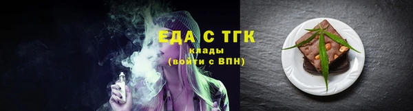 твердый Армянск