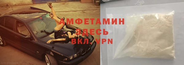 марки nbome Аркадак
