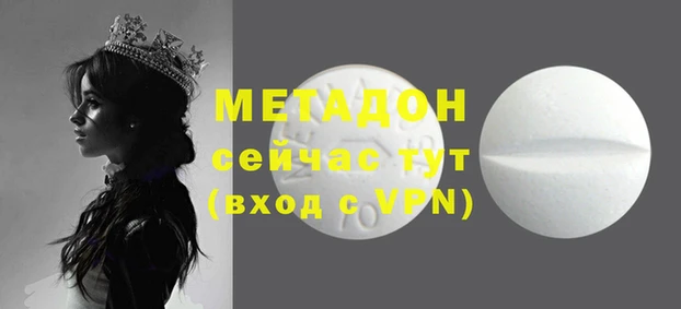 марки nbome Аркадак