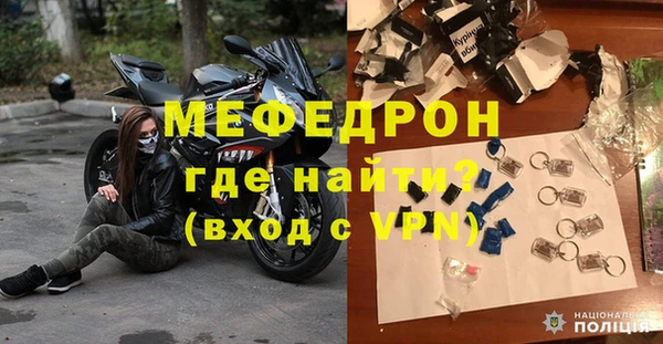 твердый Армянск