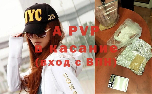 твердый Армянск