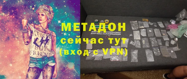 марки nbome Аркадак