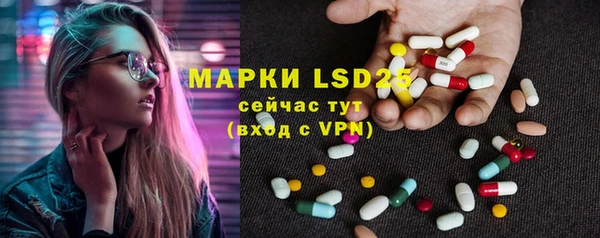марки nbome Аркадак