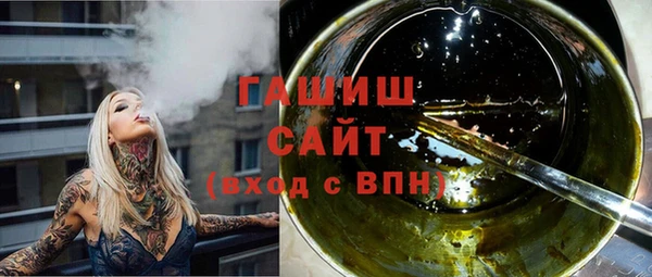 твердый Армянск