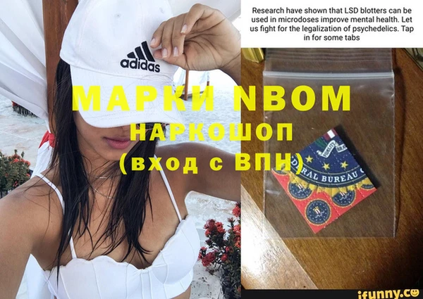 твердый Армянск