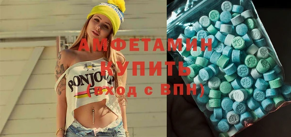 МДМА Билибино