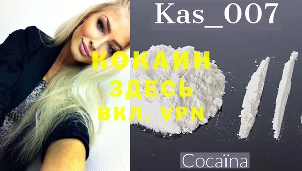 метамфетамин Алзамай