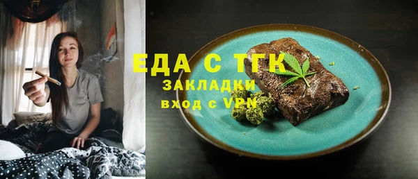 твердый Армянск