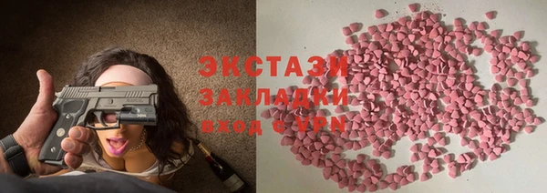 прущие грибы Беслан