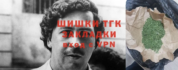марки nbome Аркадак