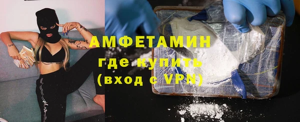 бутик Арсеньев