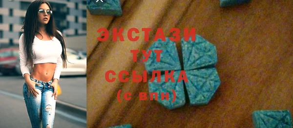бутик Арсеньев