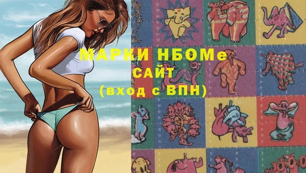 марки nbome Аркадак