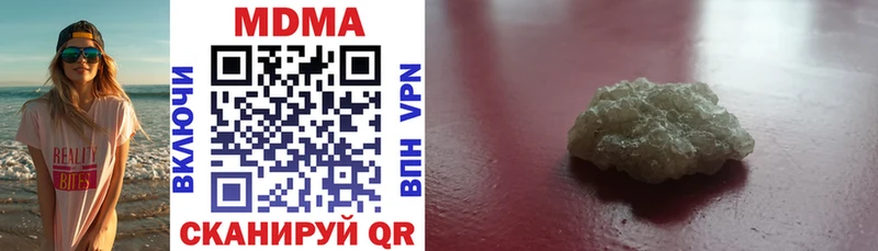 MDMA молли Воткинск
