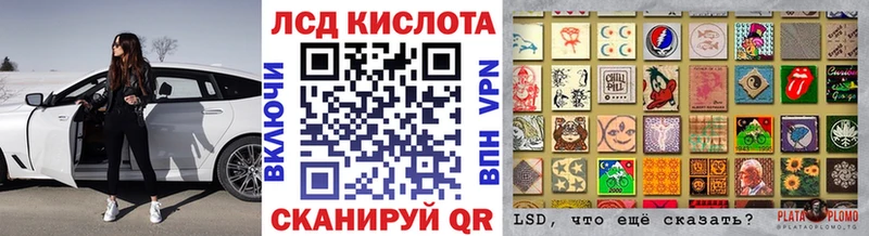 Марки NBOMe 1500мкг  кракен онион  Воткинск 