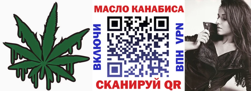 где купить наркотик Воткинск Дистиллят ТГК концентрат